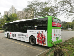 雅迪電動(dòng)車(chē)