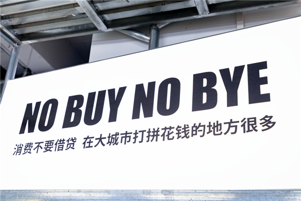 一家上海的雜貨店，靠文案火出圈！