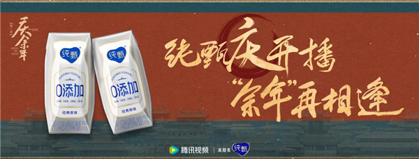 廣告扎堆的大IP，只有《慶余年2》飽受爭議？